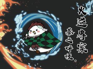 2020庚子年火逆指南! 媽祖親臨 幫你運勢UPUP! 2020-10-26|IN 促銷活動